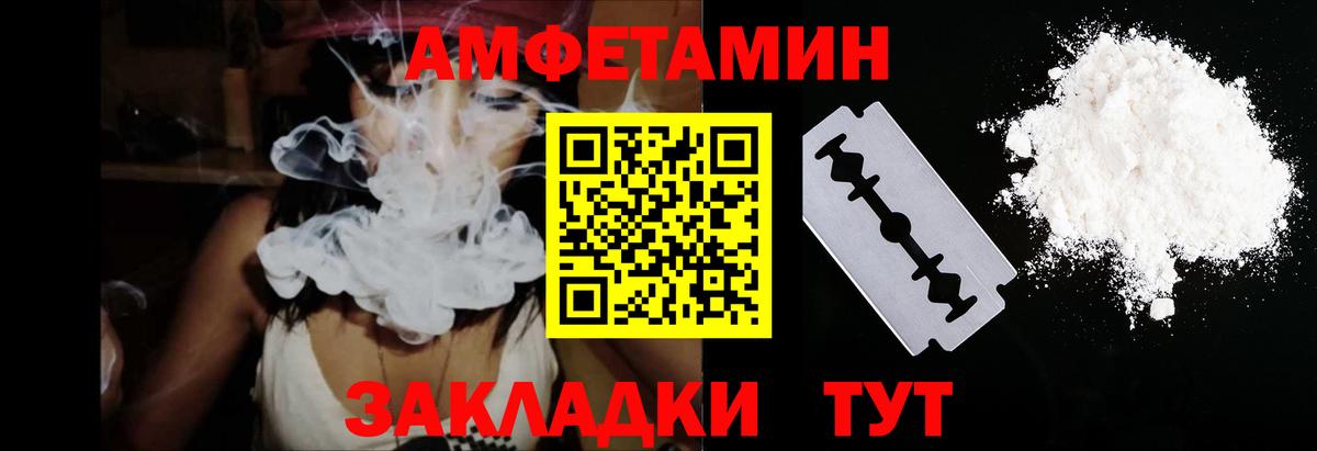 АМФ 98% Тихорецк