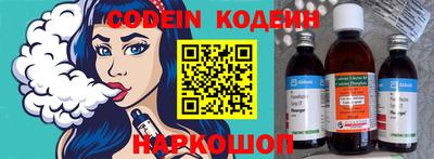 синтетический гашиш Будённовск