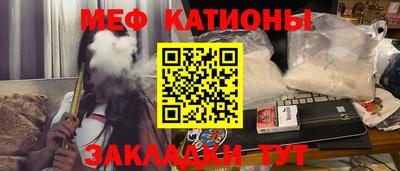 синтетический гашиш Будённовск