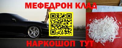 синтетический гашиш Будённовск