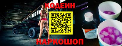 синтетический гашиш Будённовск
