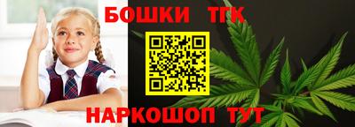 синтетический гашиш Будённовск