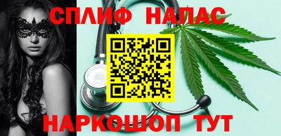 синтетический гашиш Будённовск