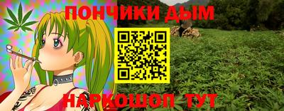 синтетический гашиш Будённовск