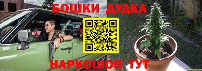 ешки Бузулук