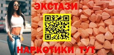 ешки Бузулук