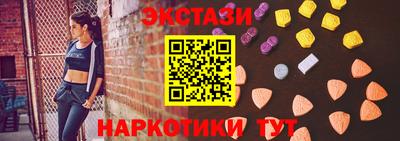 синтетический гашиш Будённовск