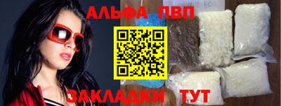 ешки Бузулук
