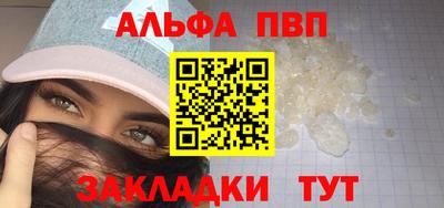 синтетический гашиш Будённовск