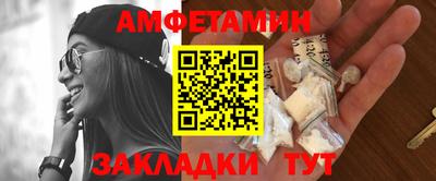 ешки Бузулук