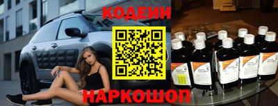 синтетический гашиш Будённовск