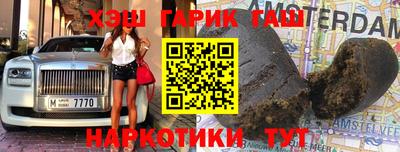 синтетический гашиш Будённовск
