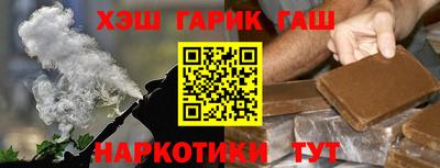 синтетический гашиш Будённовск