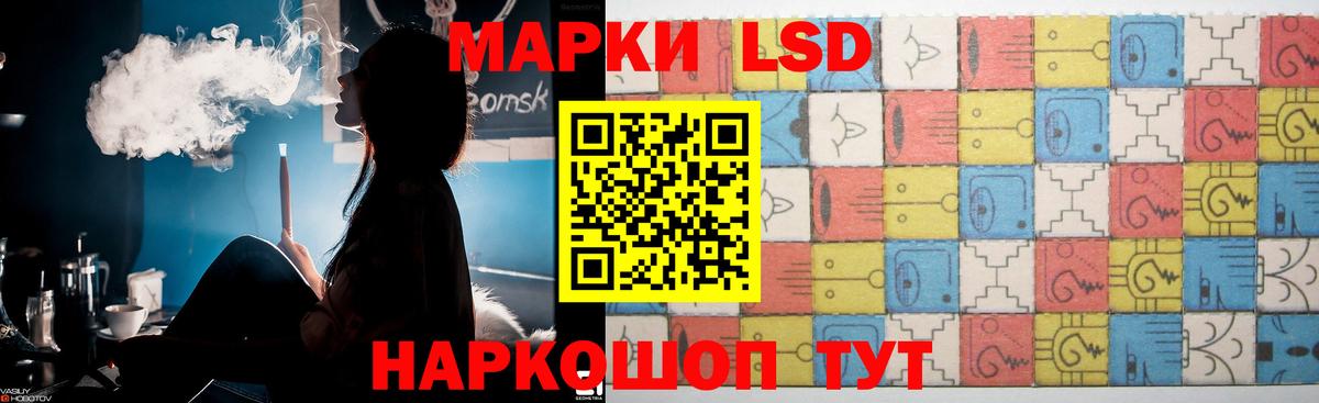 LSD-25 экстази ecstasy  ЛСД экстази ecstasy  Вход с VPN  Тихорецк 