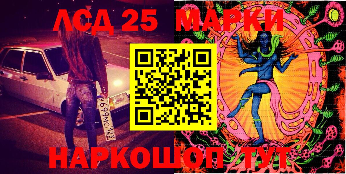 Марки NBOMe 1500мкг  Марки NBOMe 1500мкг  что такое наркотик  Тихорецк  Вход с VPN 