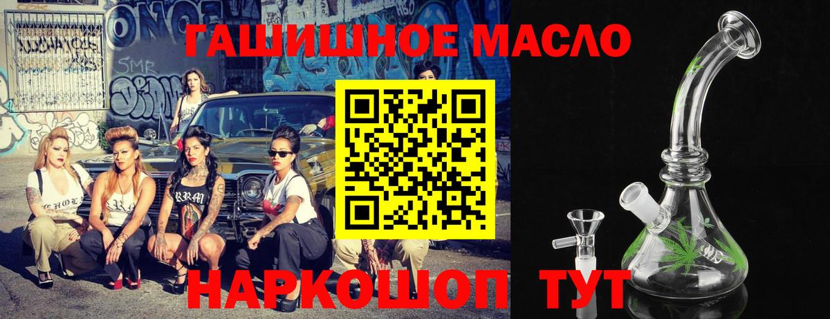 Дистиллят ТГК жижа Тихорецк