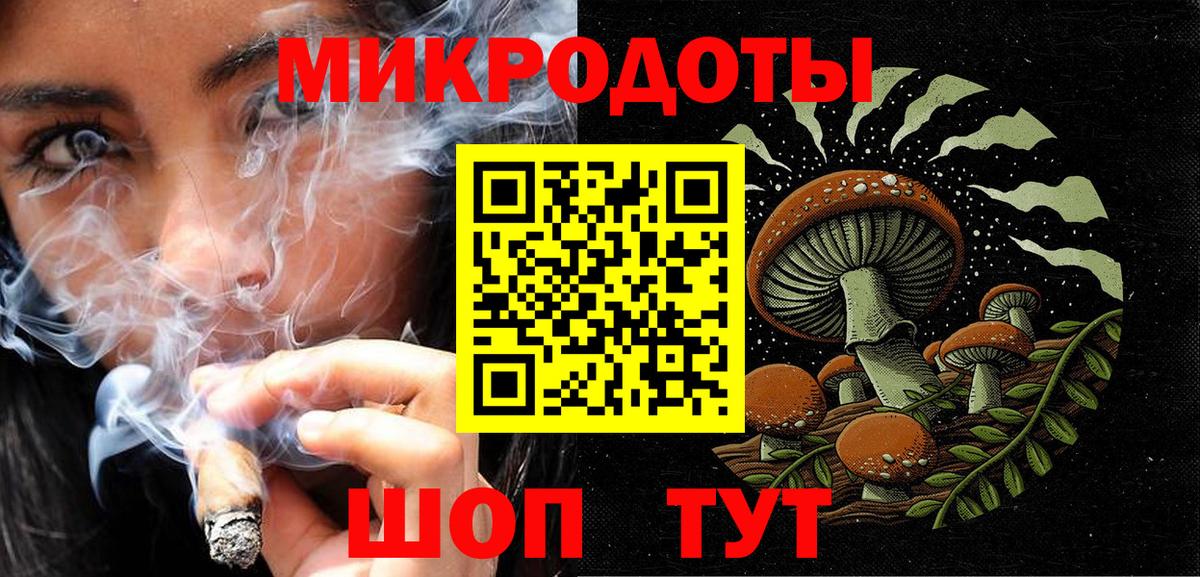 Галлюциногенные грибы Cubensis  купить  цена  Вход с VPN  Тихорецк  Галлюциногенные грибы MAGIC MUSHROOMS 
