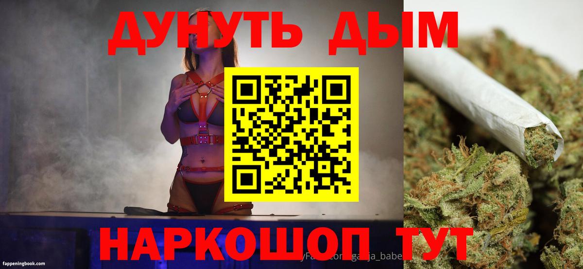 Тихорецк  Марихуана гибрид  Марихуана Ganja  Вход с VPN 