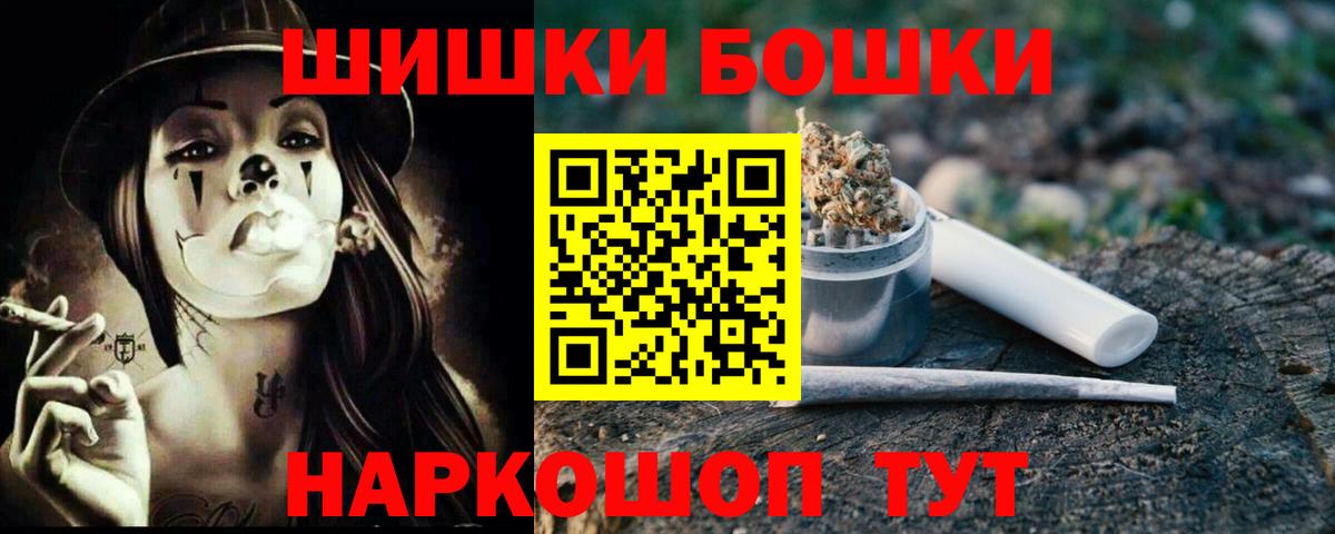МАРИХУАНА Ganja Тихорецк